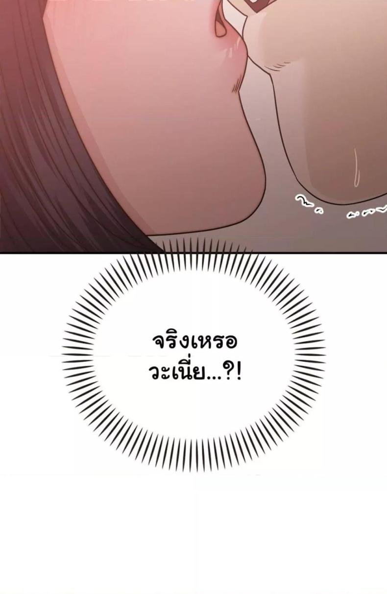 page-50