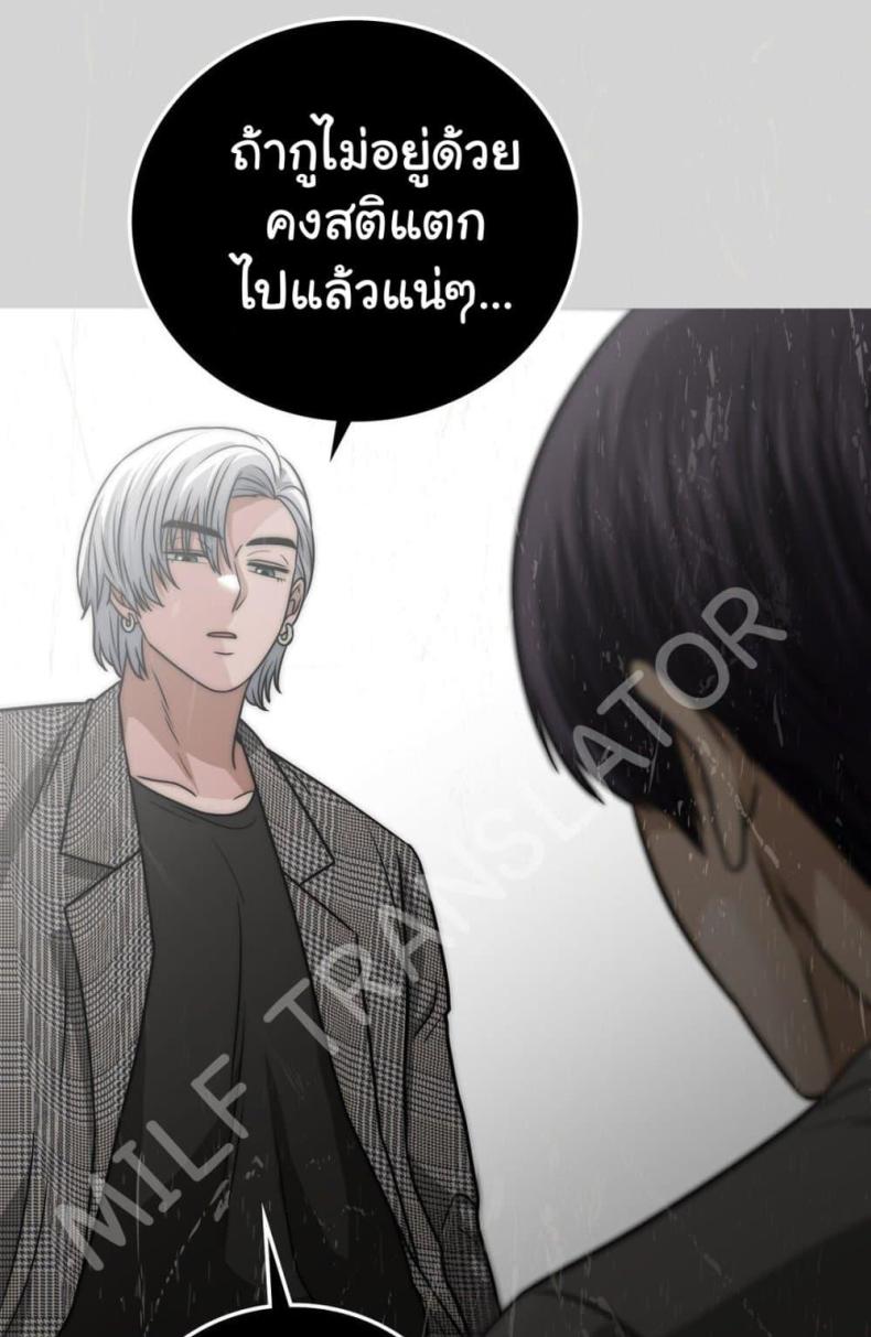 page-23