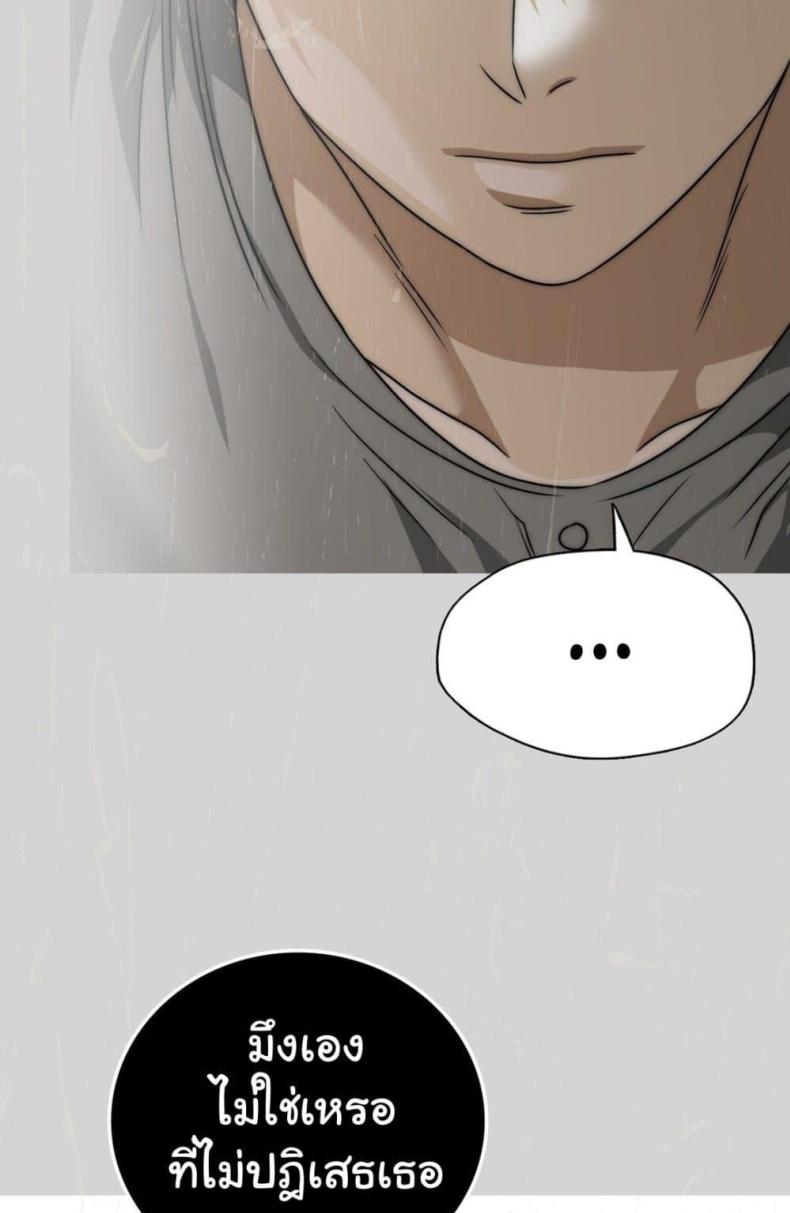 page-25