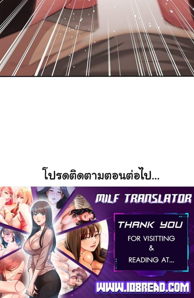 page-93