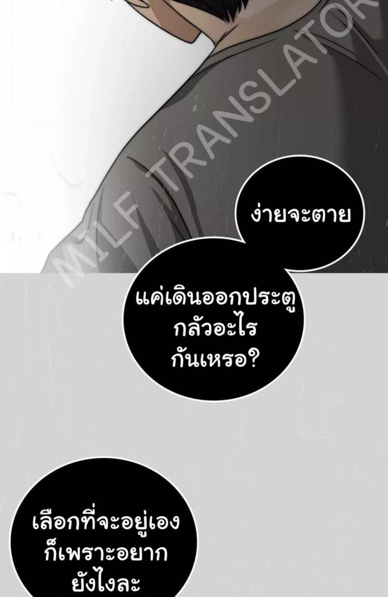 page-28