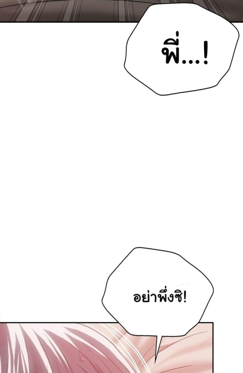 page-75