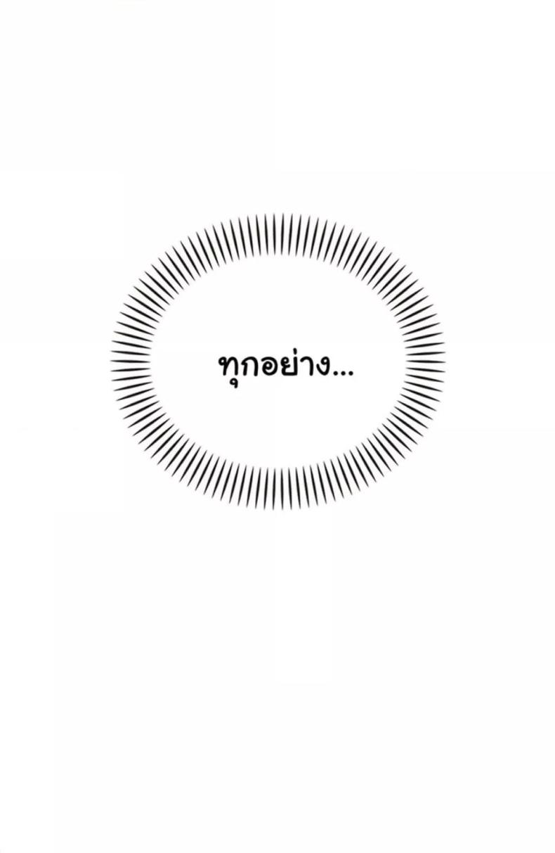 page-85