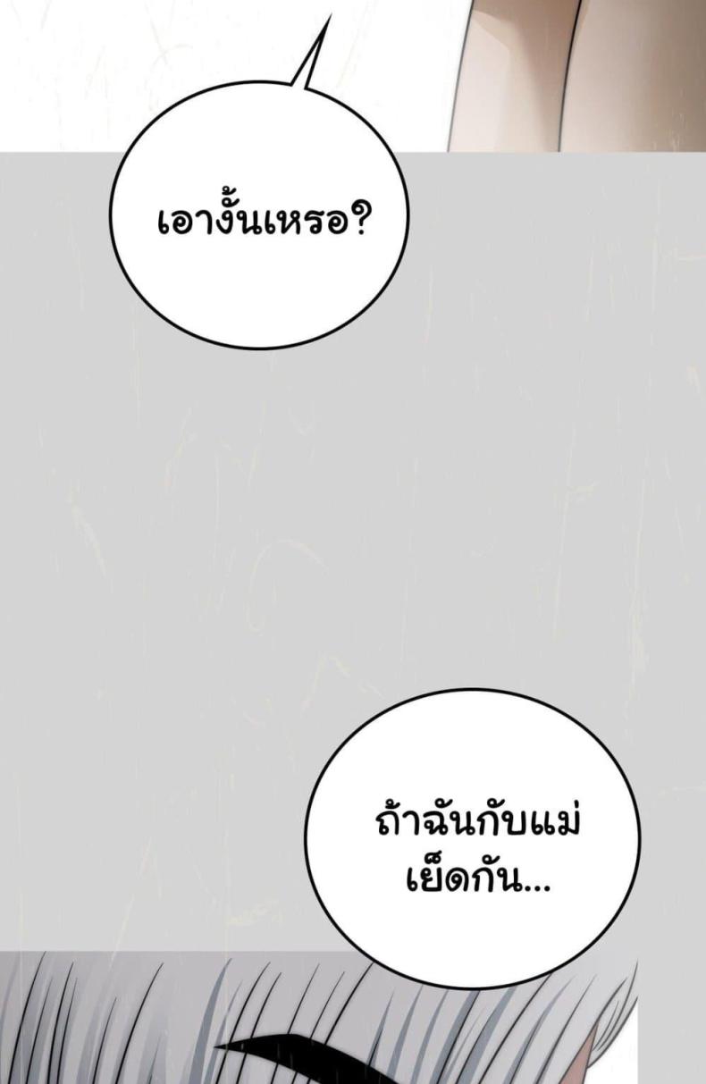 page-33