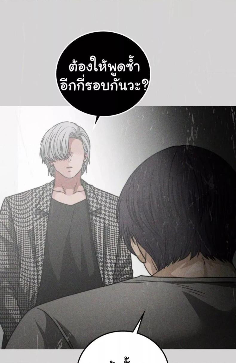 page-37