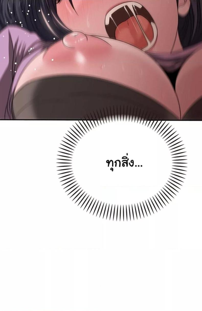 page-84