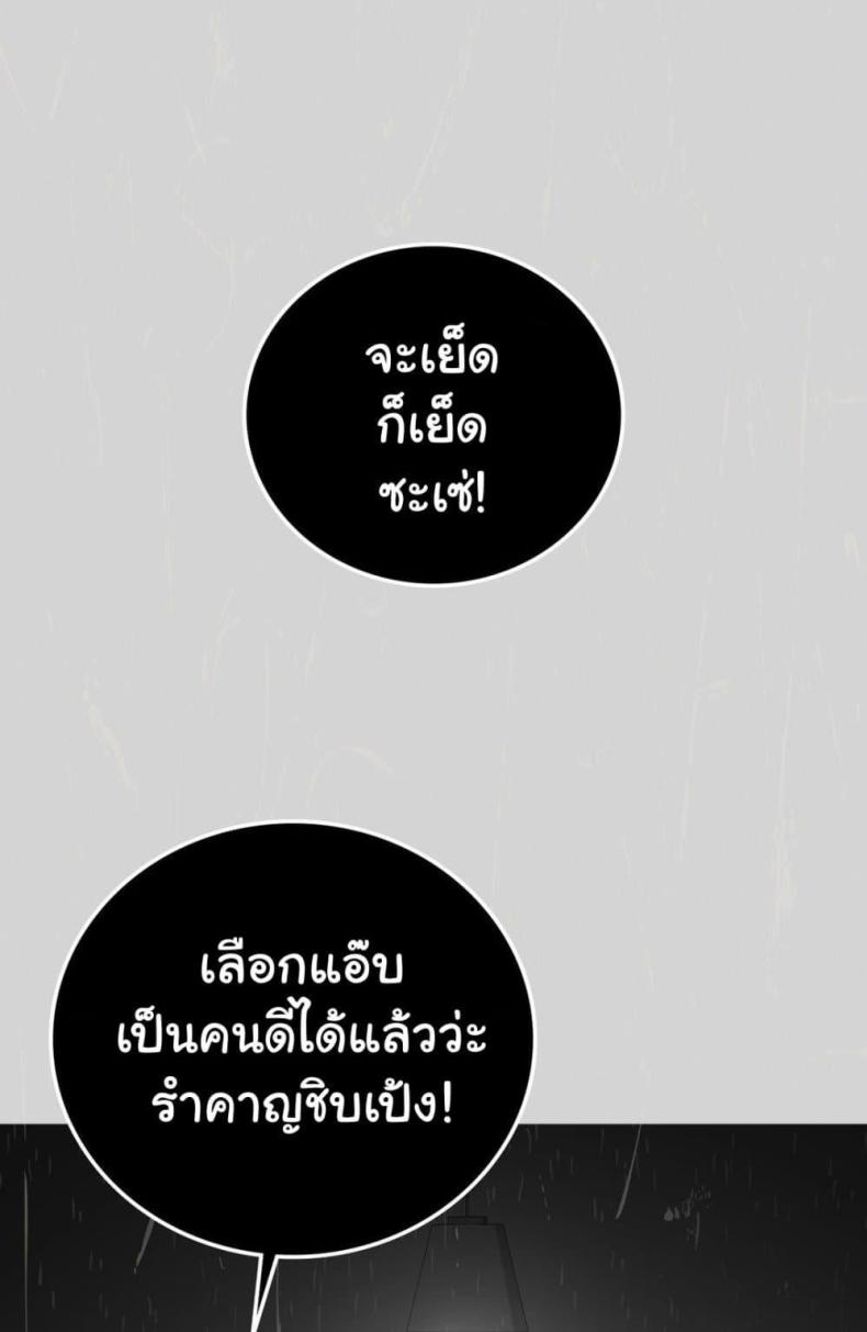 page-30