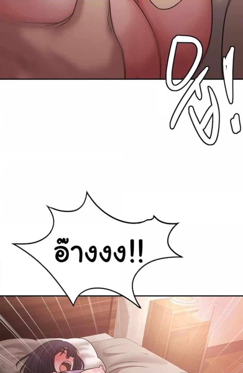 page-80