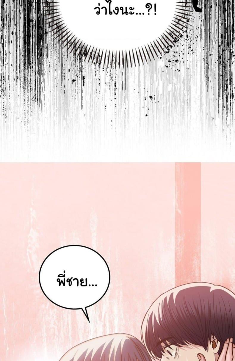 page-47