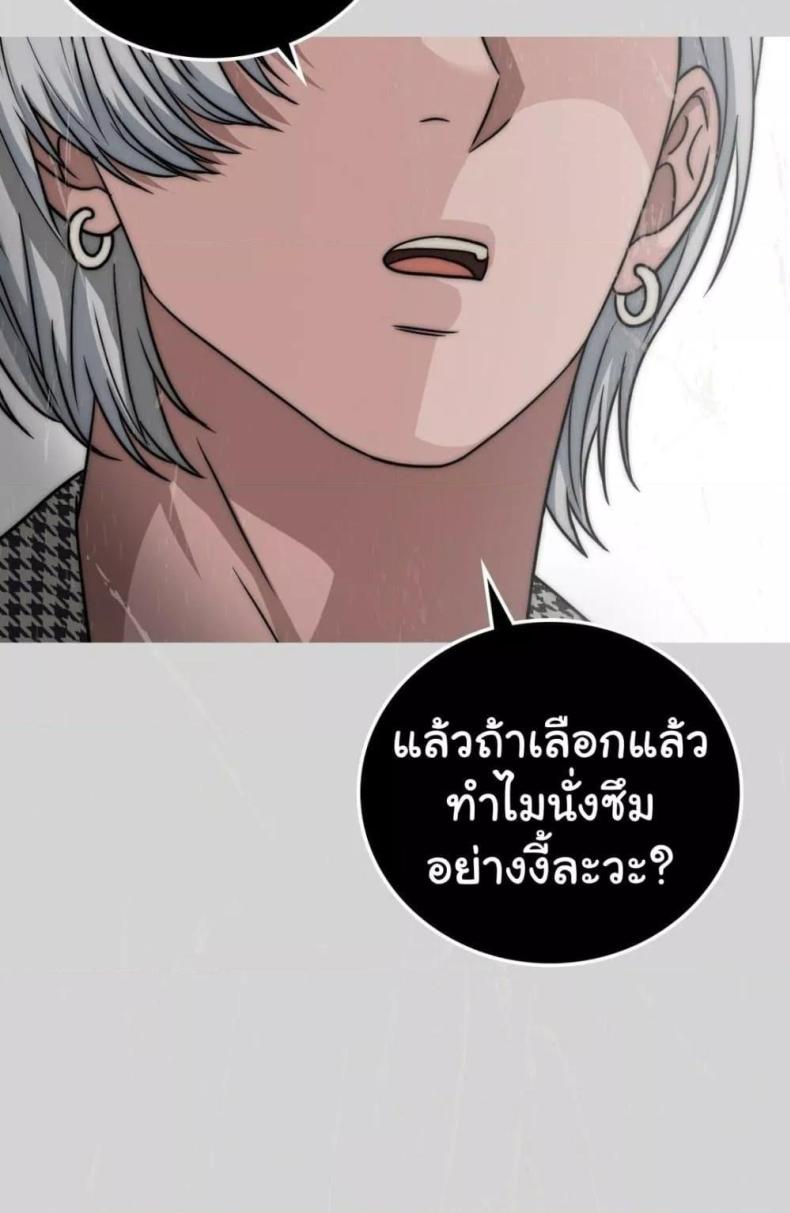 page-29