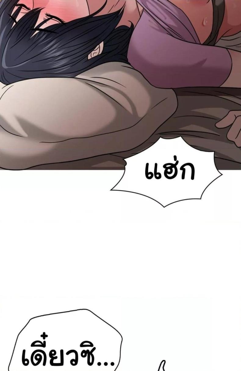 page-73