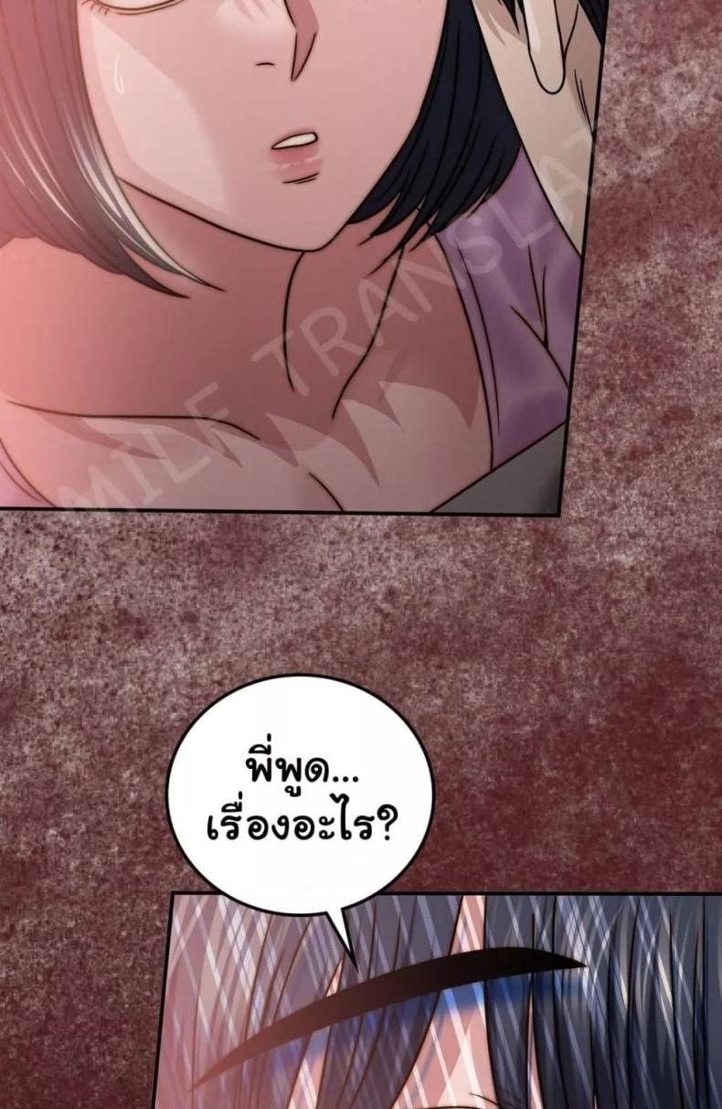 page-59