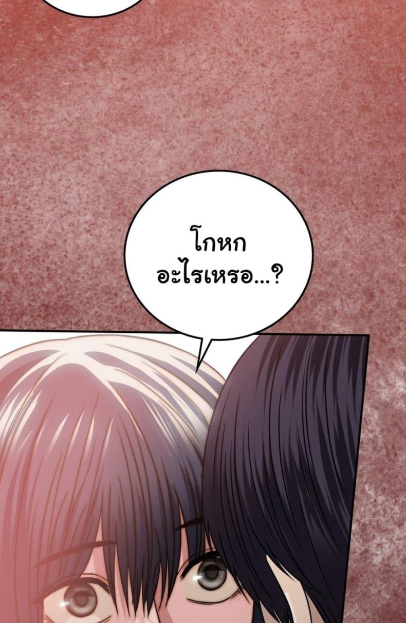 page-58