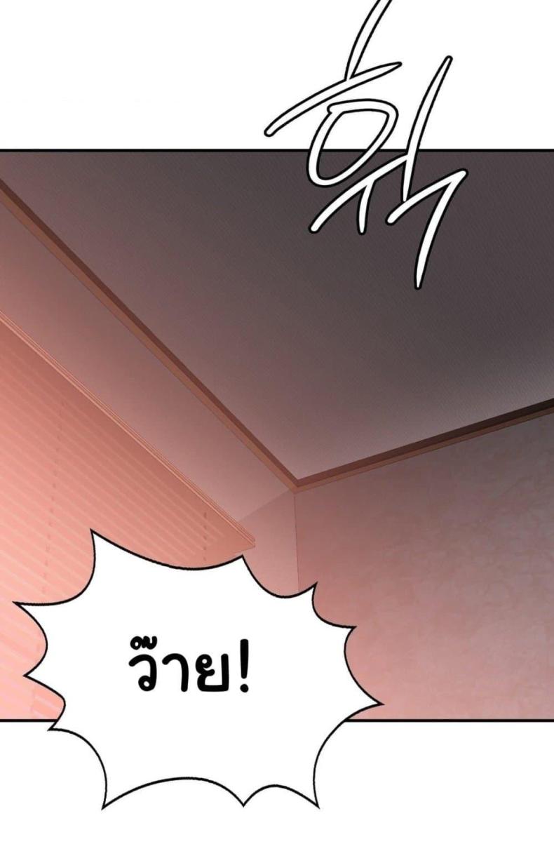 page-61