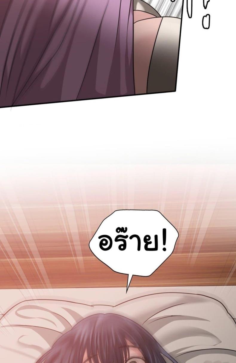 page-67