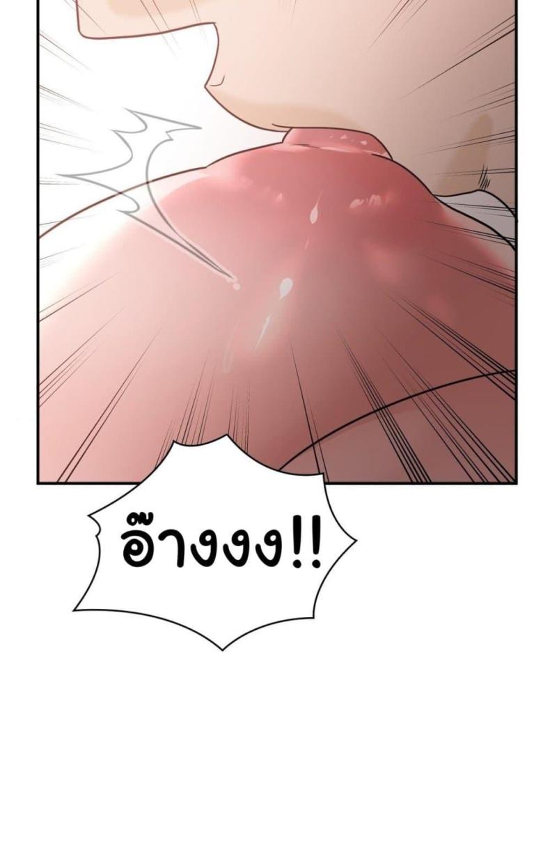page-71