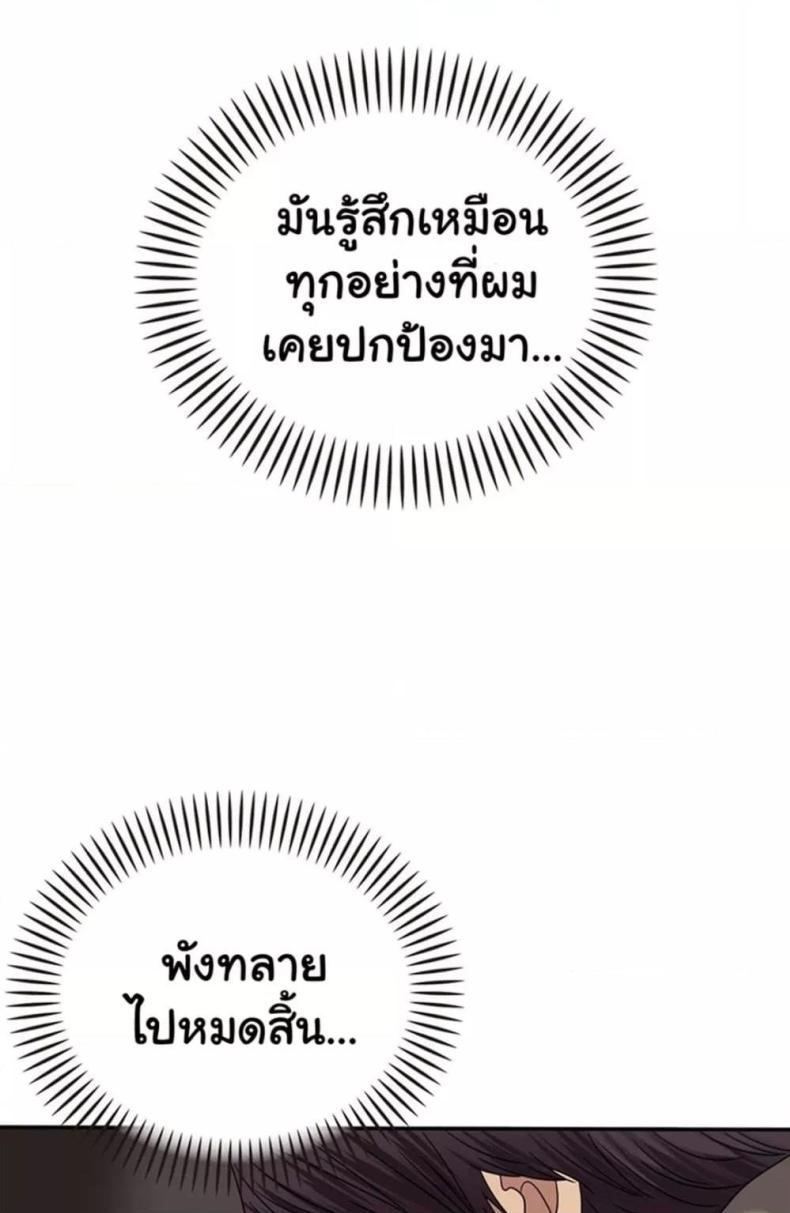 page-82