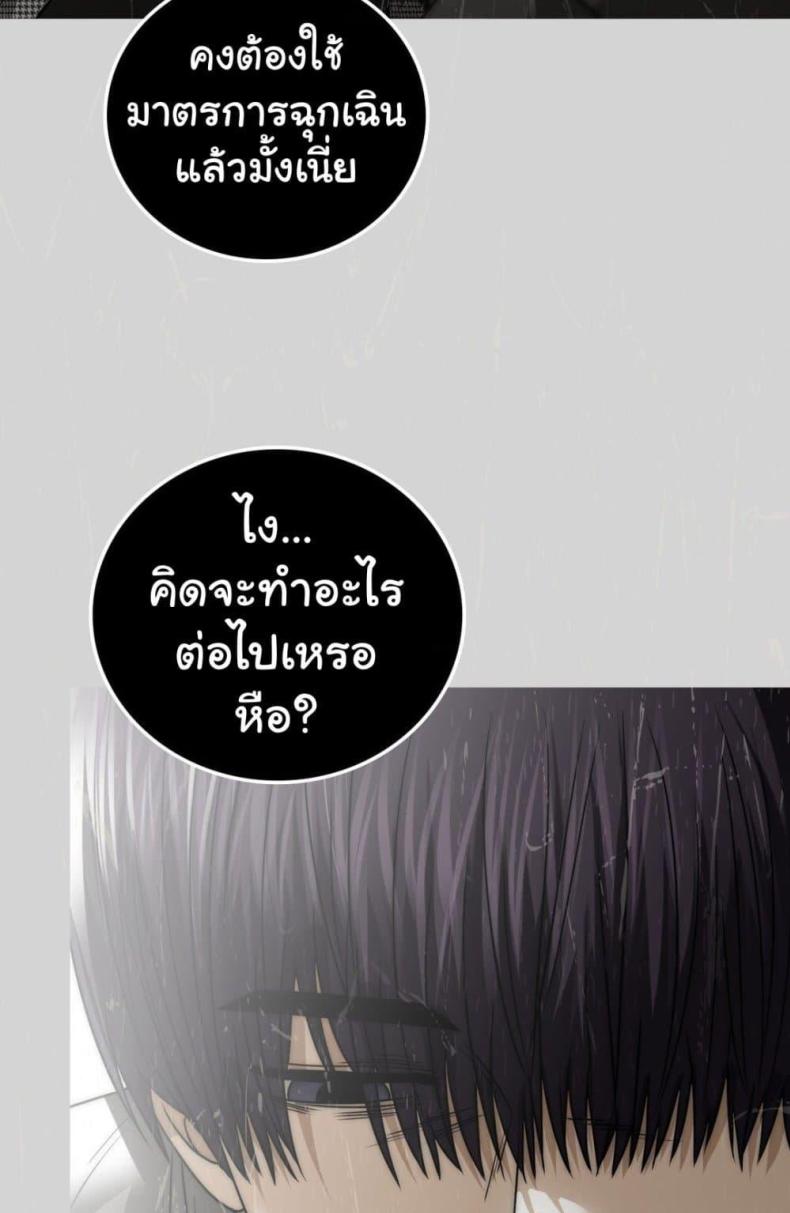 page-24