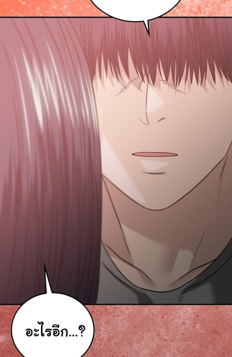 page-57