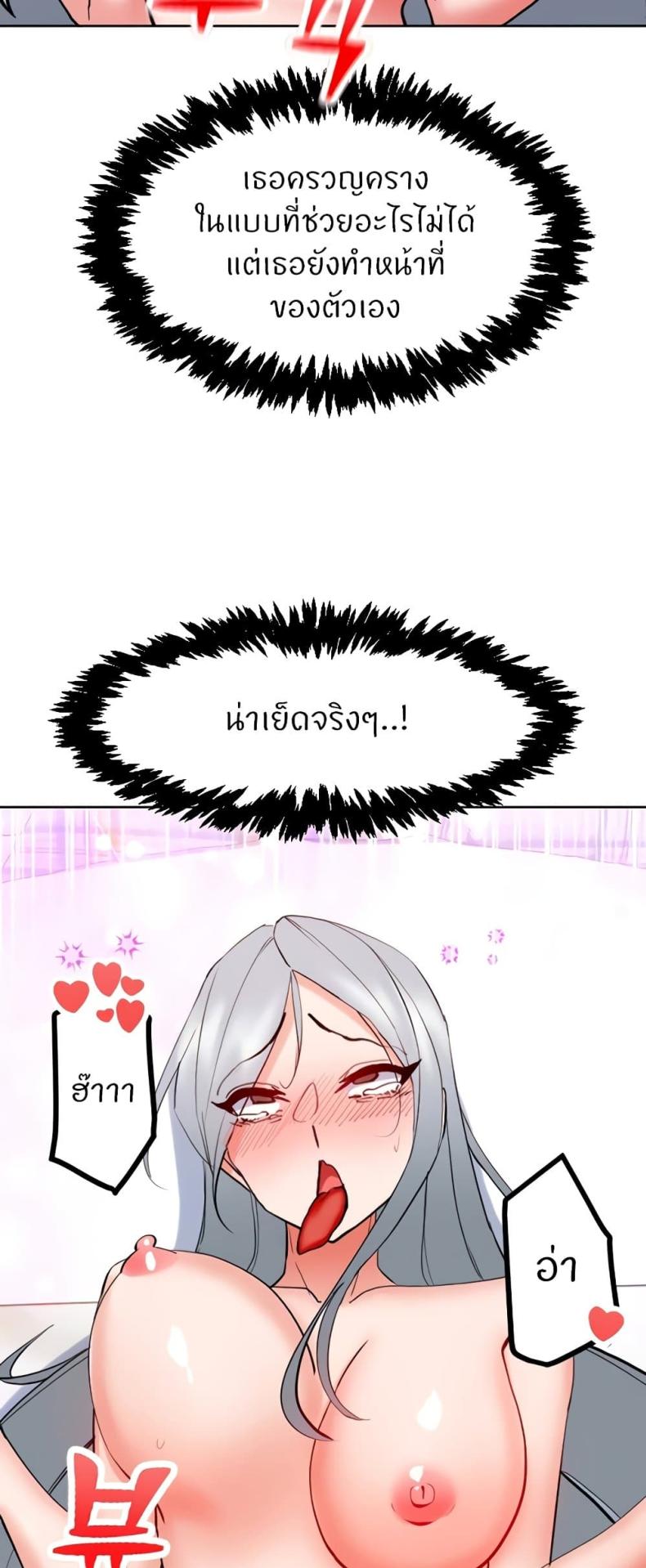 page-38