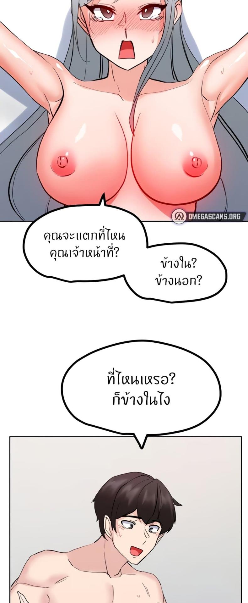 page-35