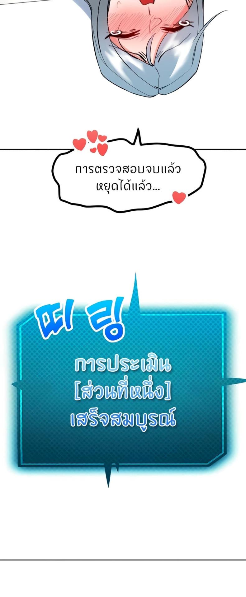 page-42