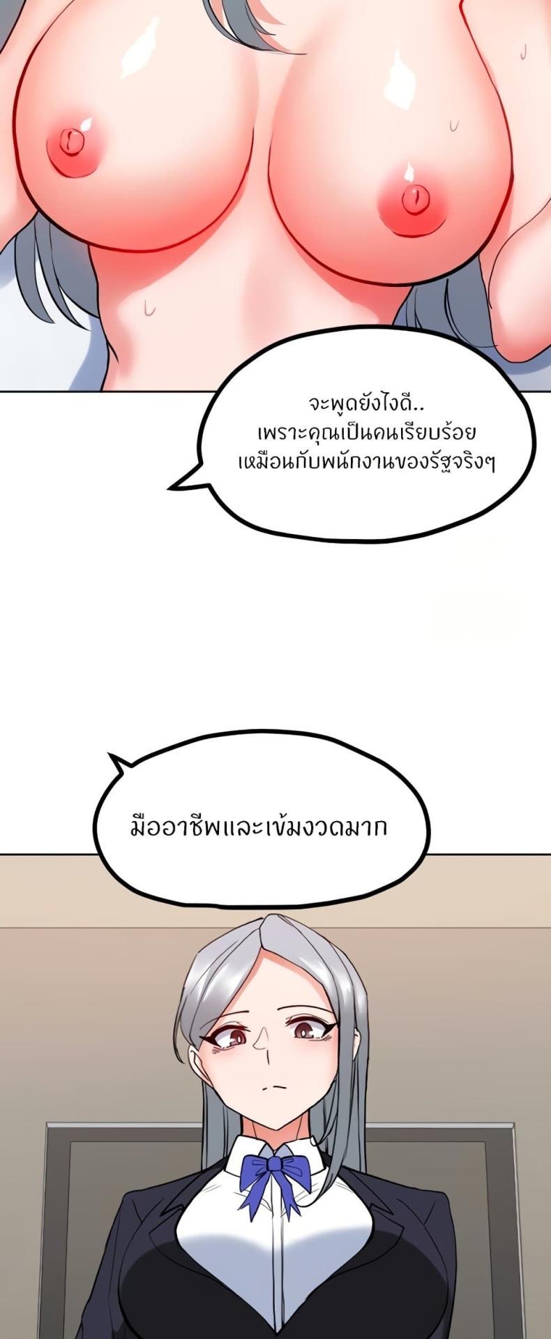 page-16
