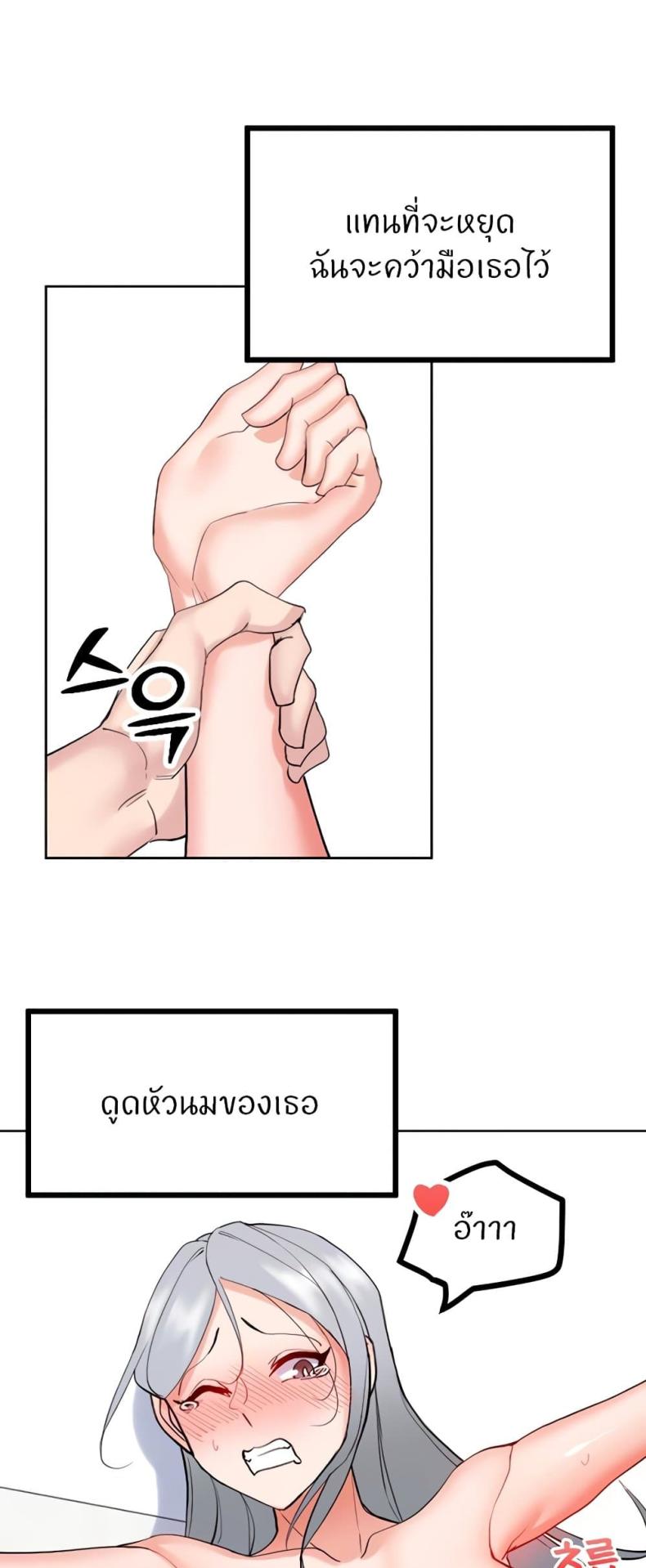 page-25