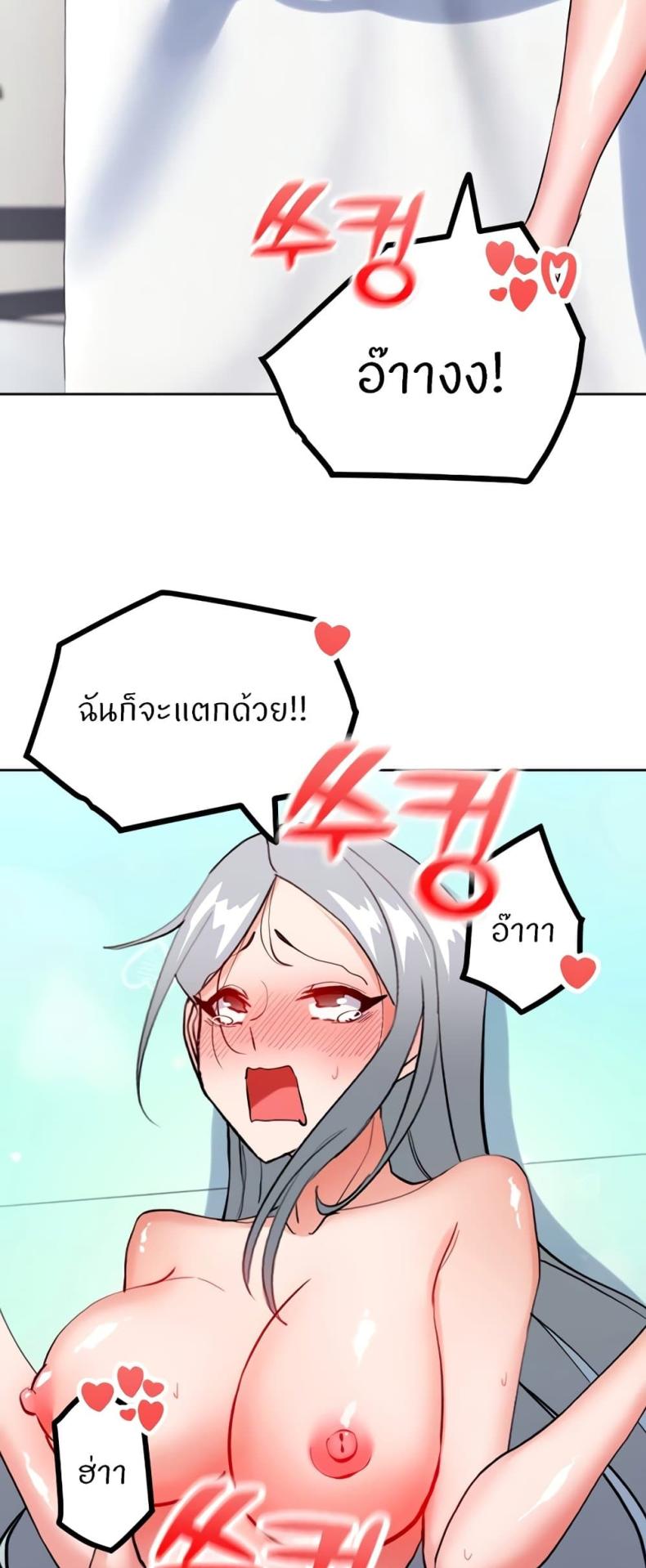 page-37