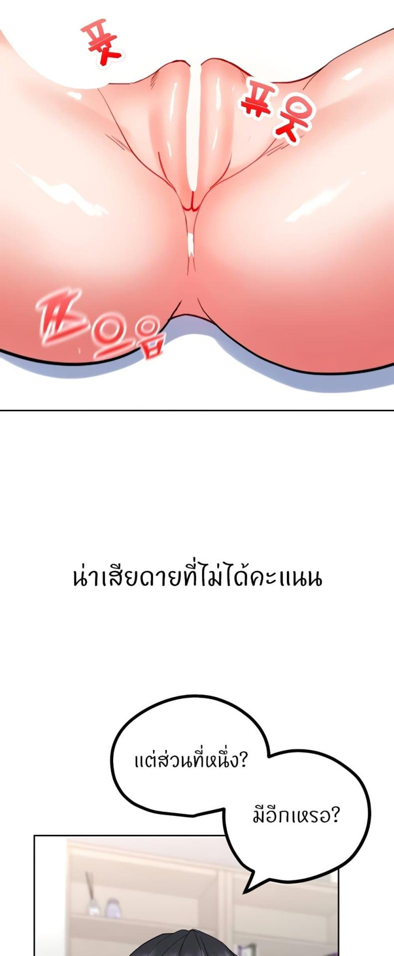 page-43