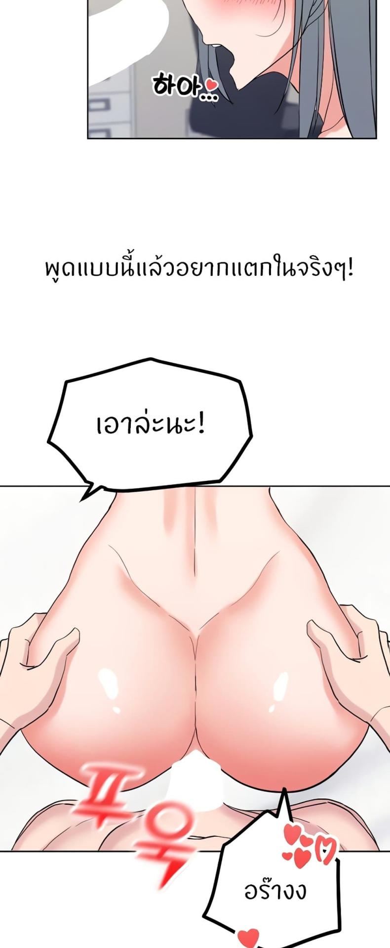 page-47