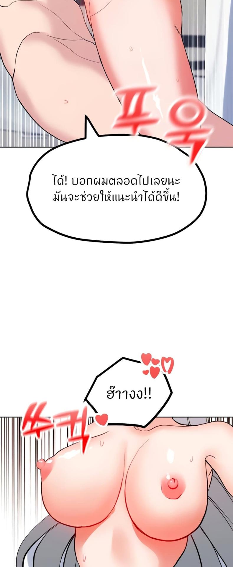 page-21