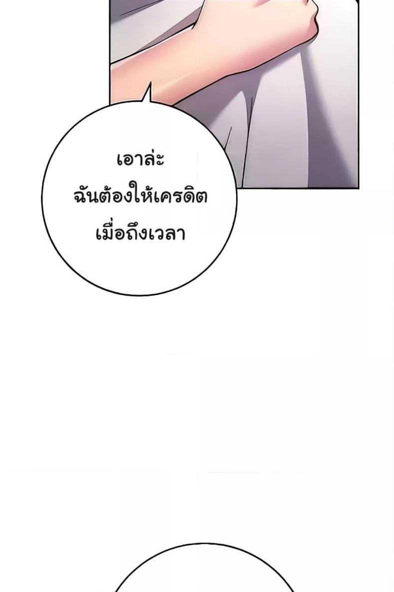 page-38