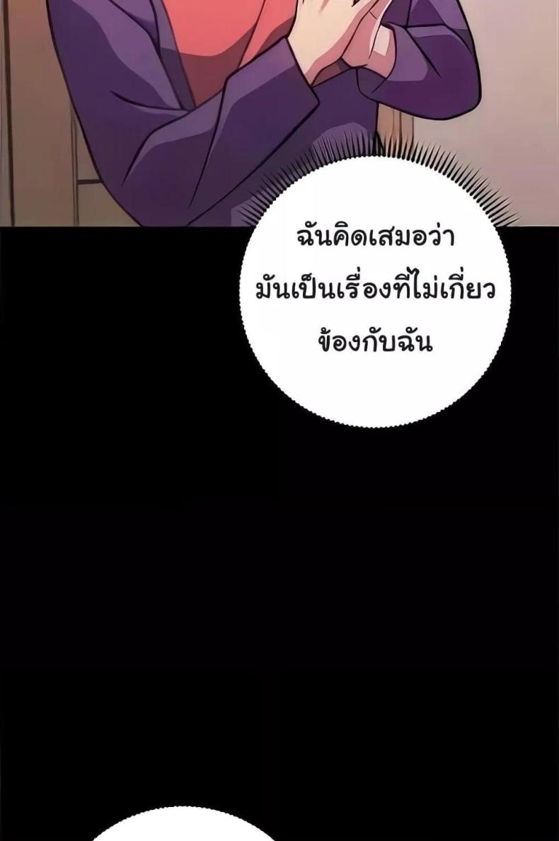 page-140