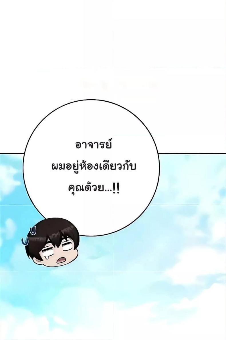 page-64