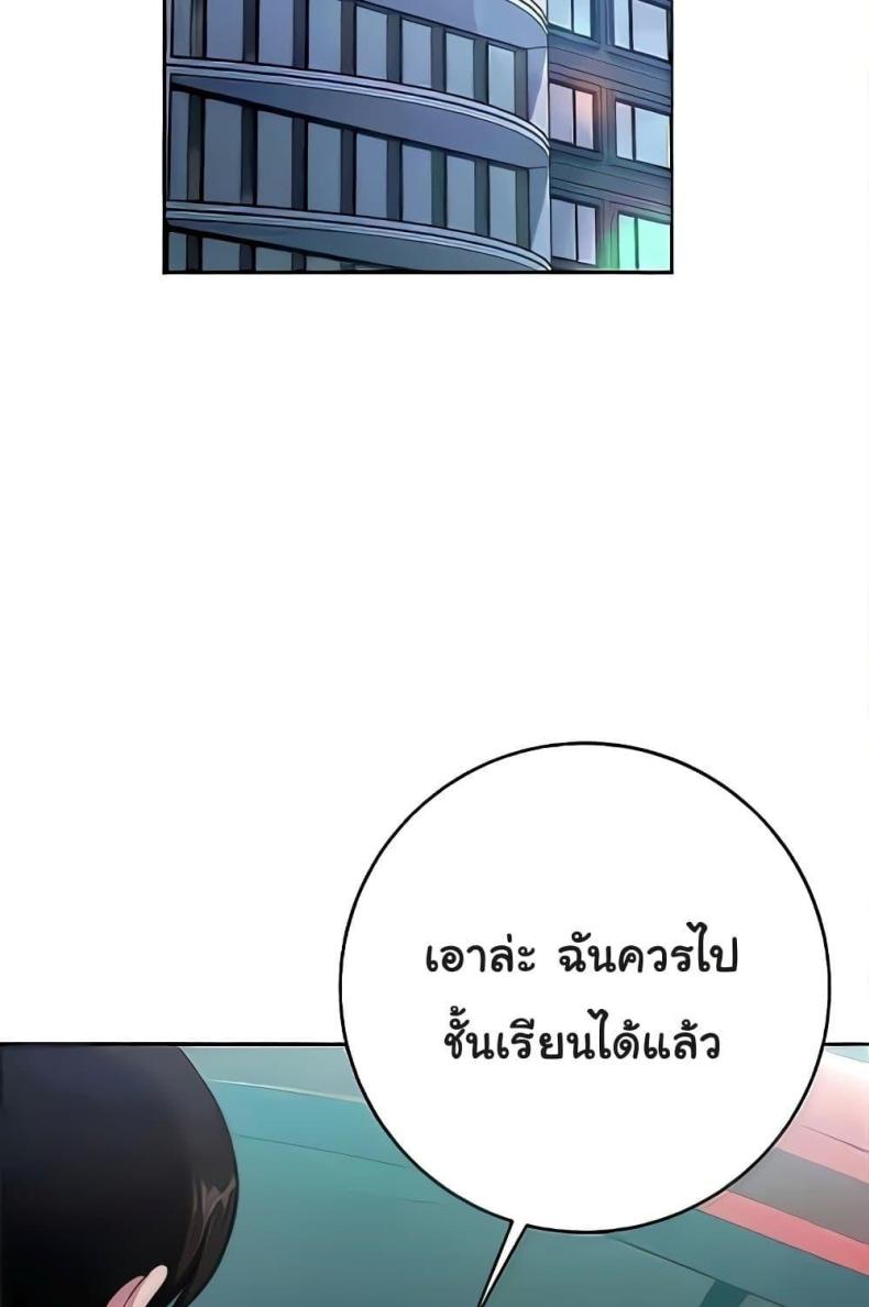 page-49