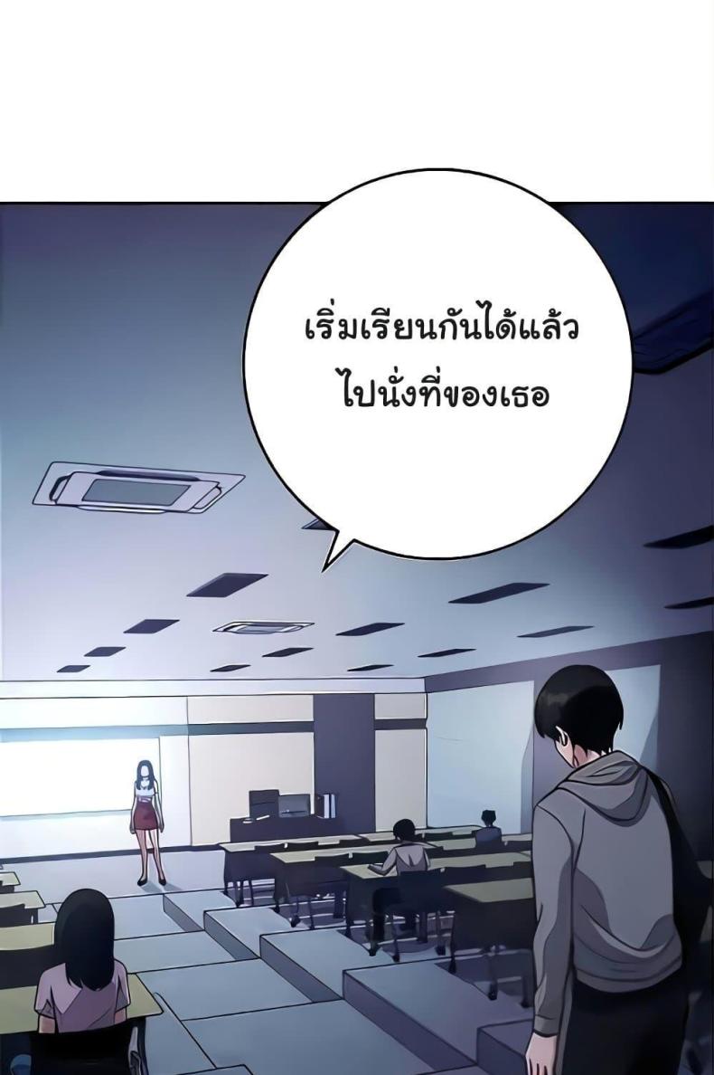 page-68