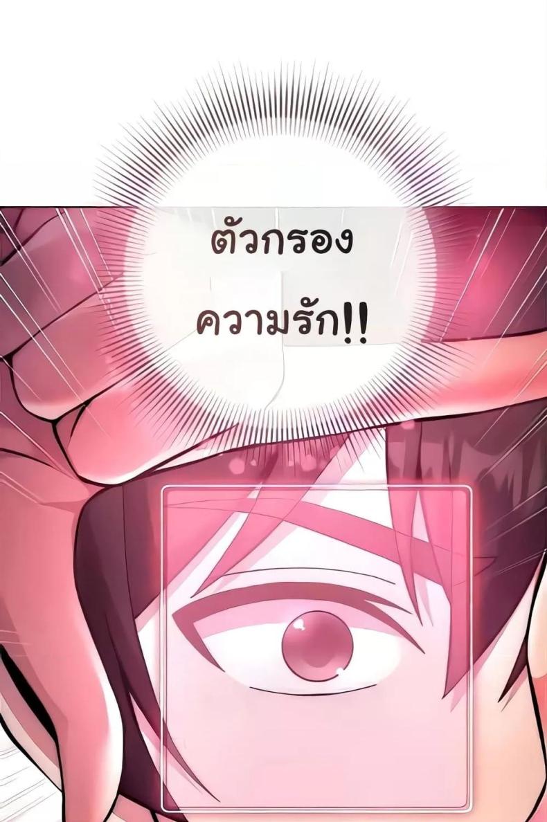 page-100