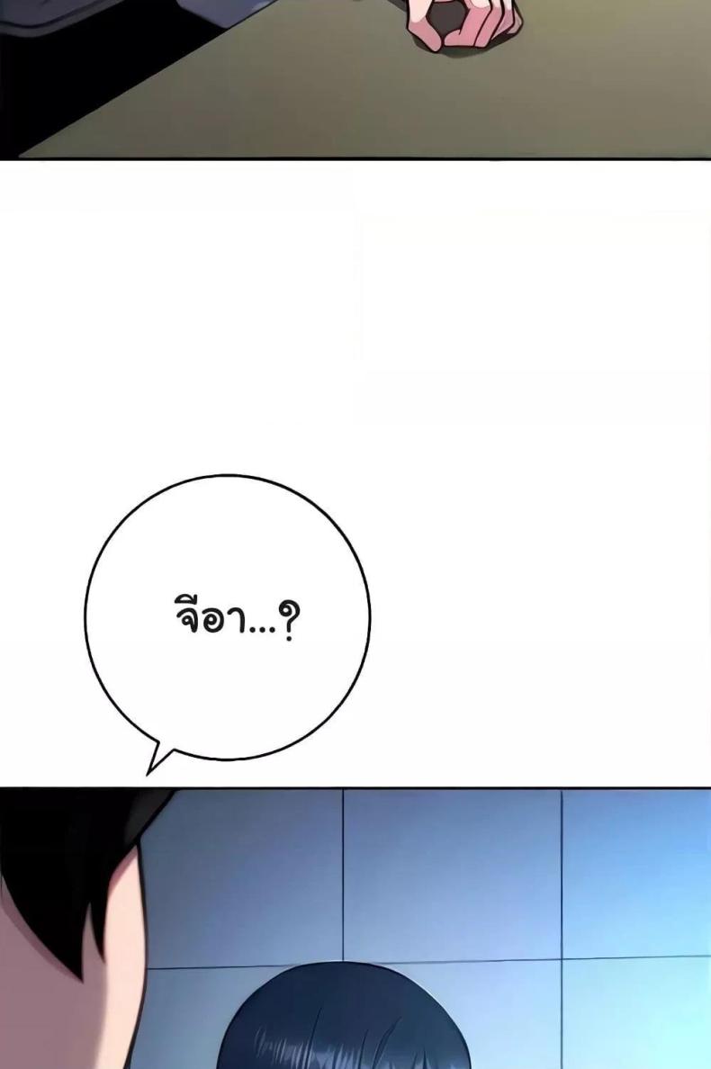 page-74
