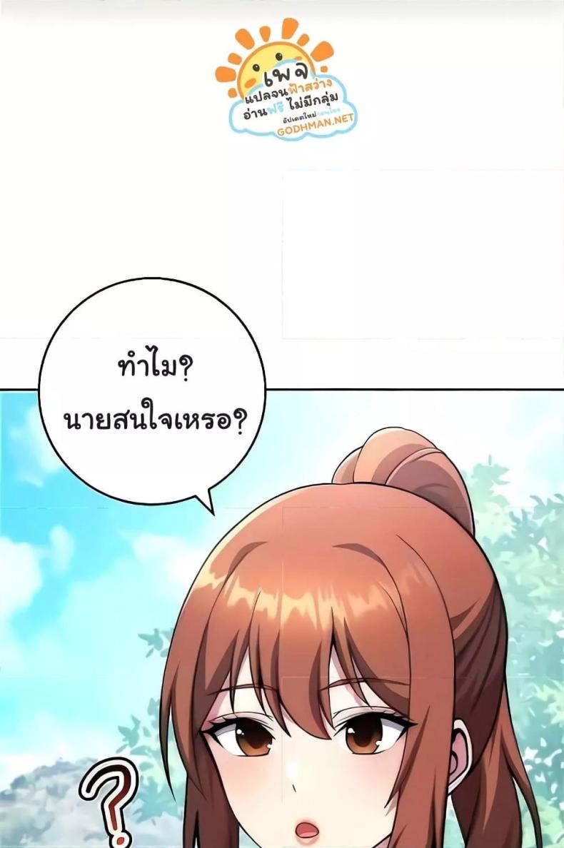 page-144
