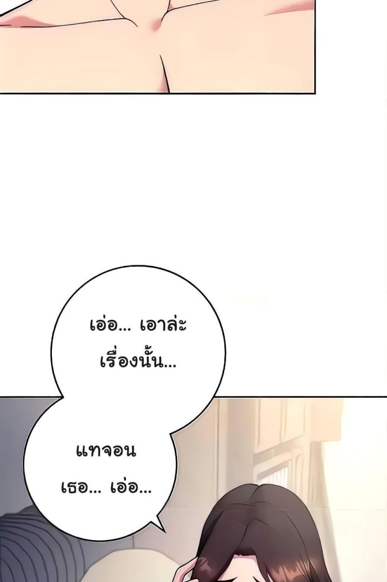 page-42