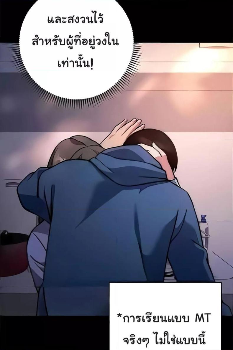 page-141
