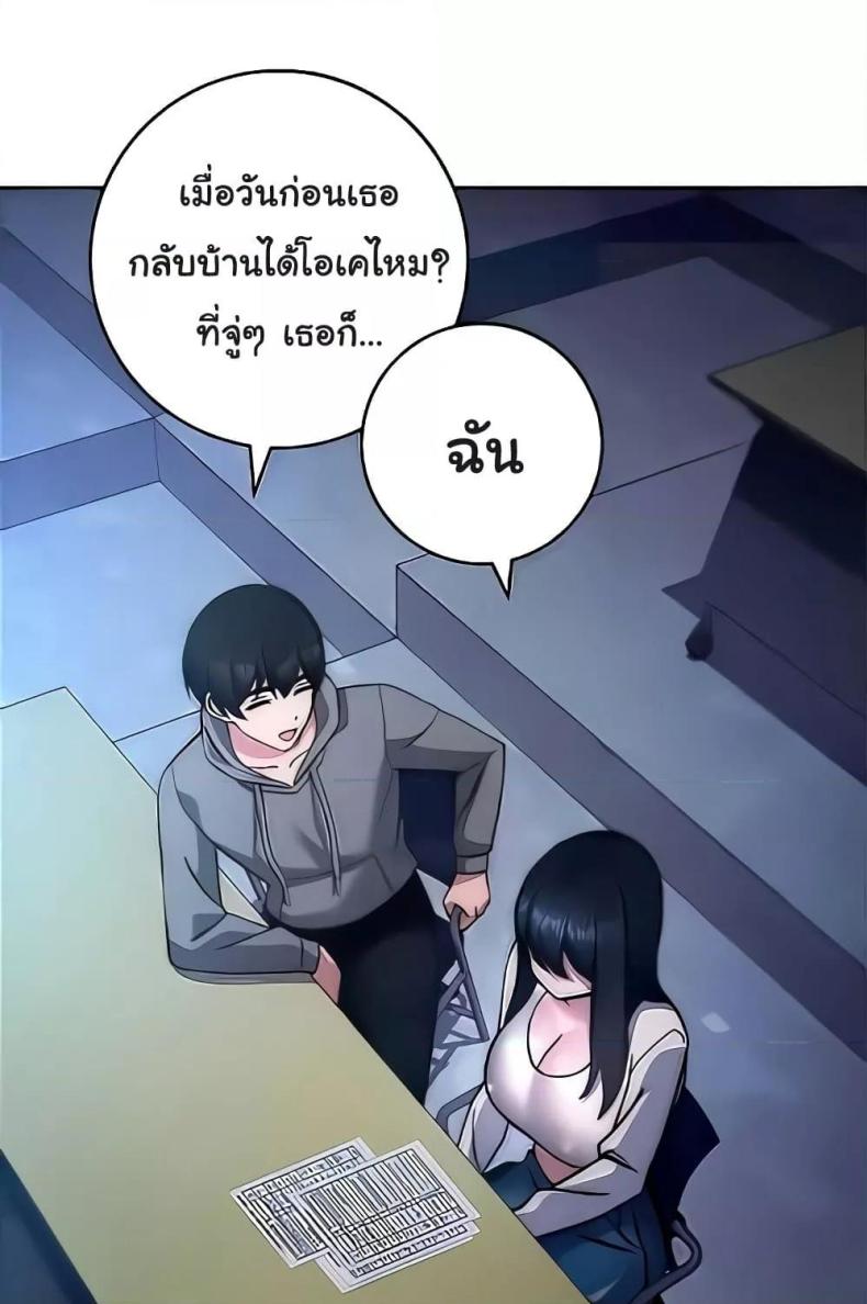 page-79