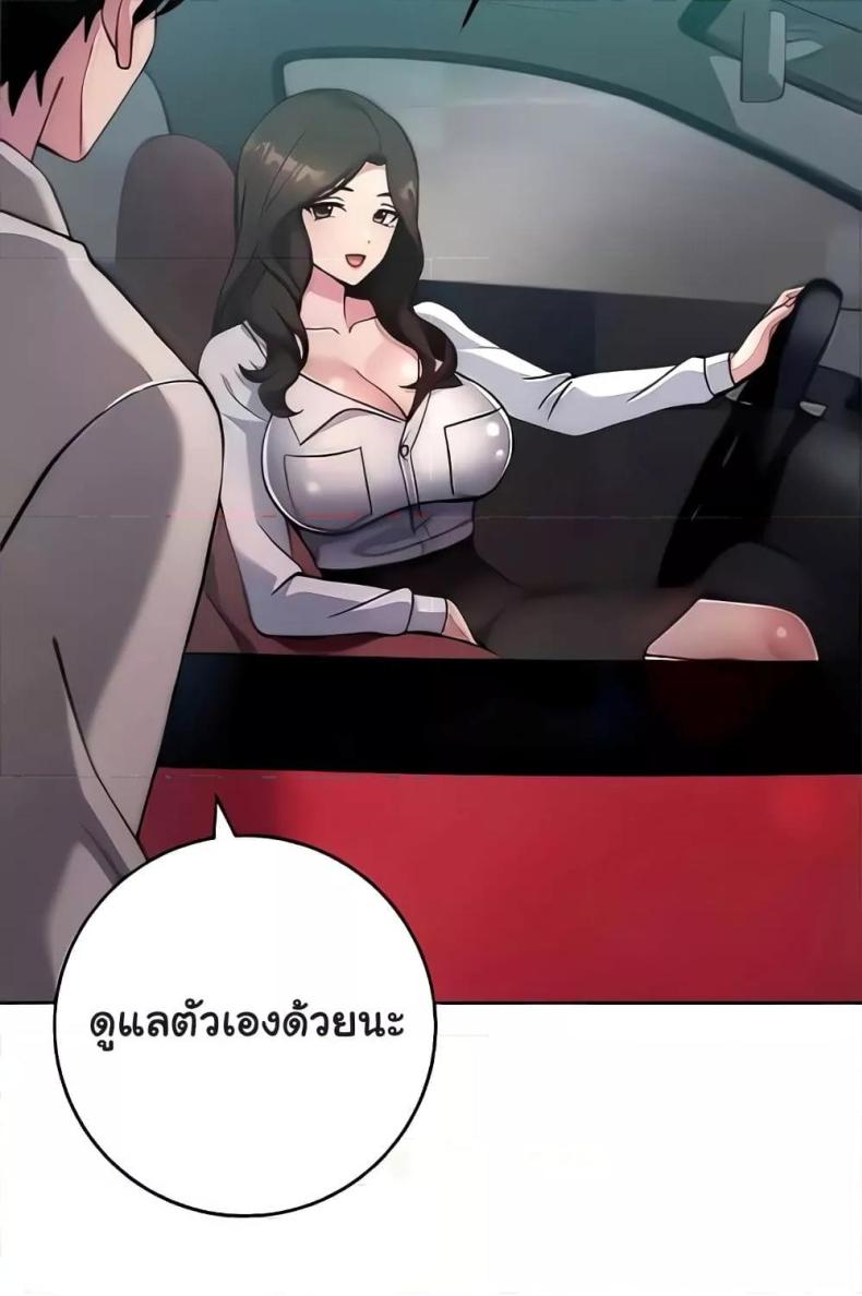 page-50