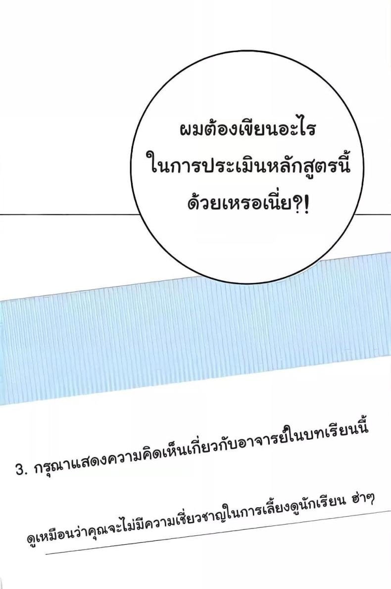 page-31