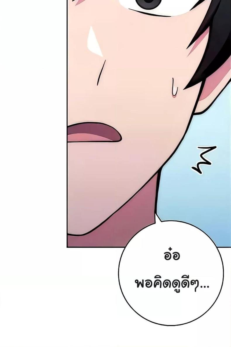 page-63