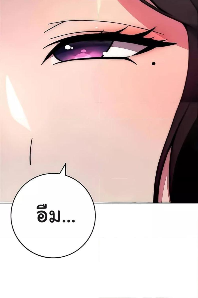 page-20