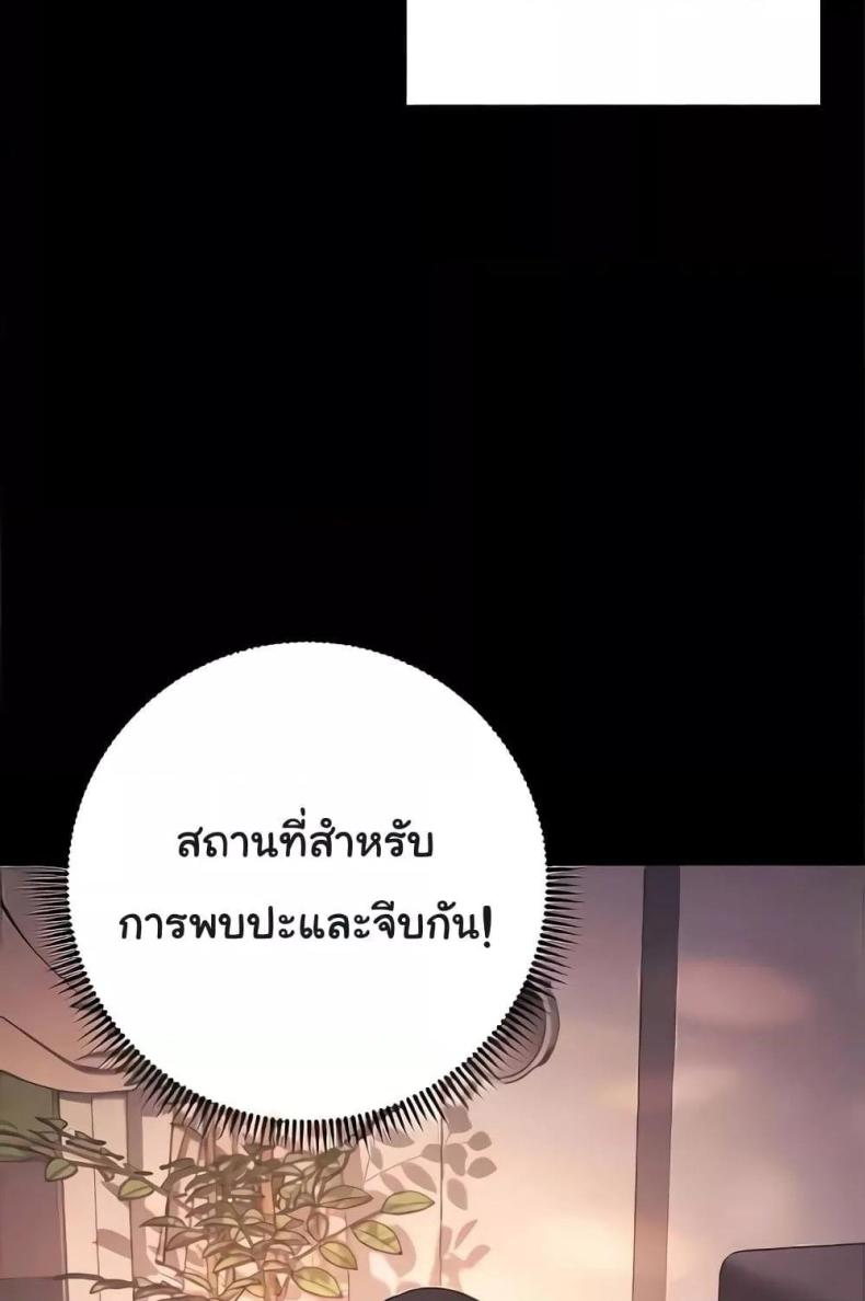 page-142