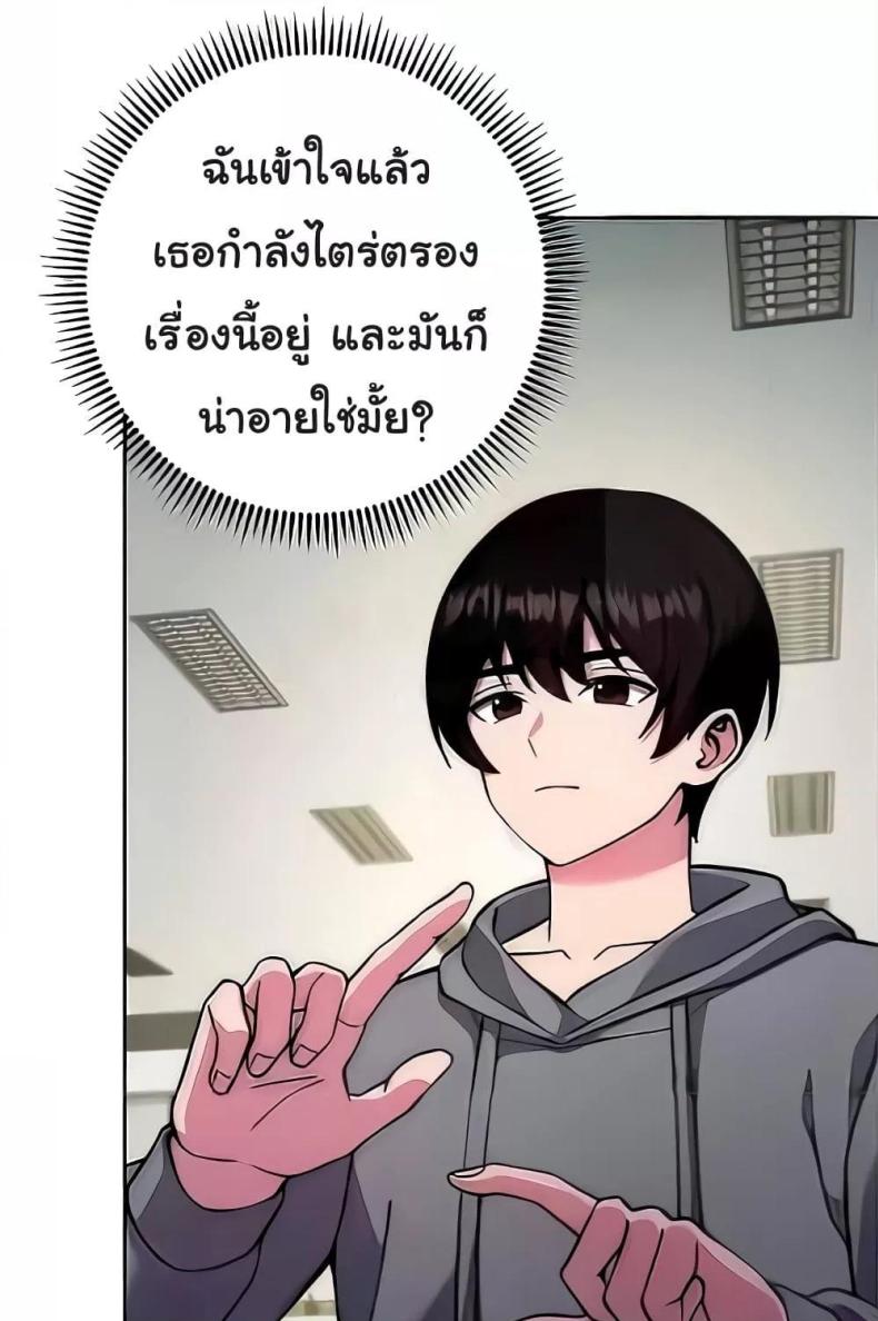 page-105