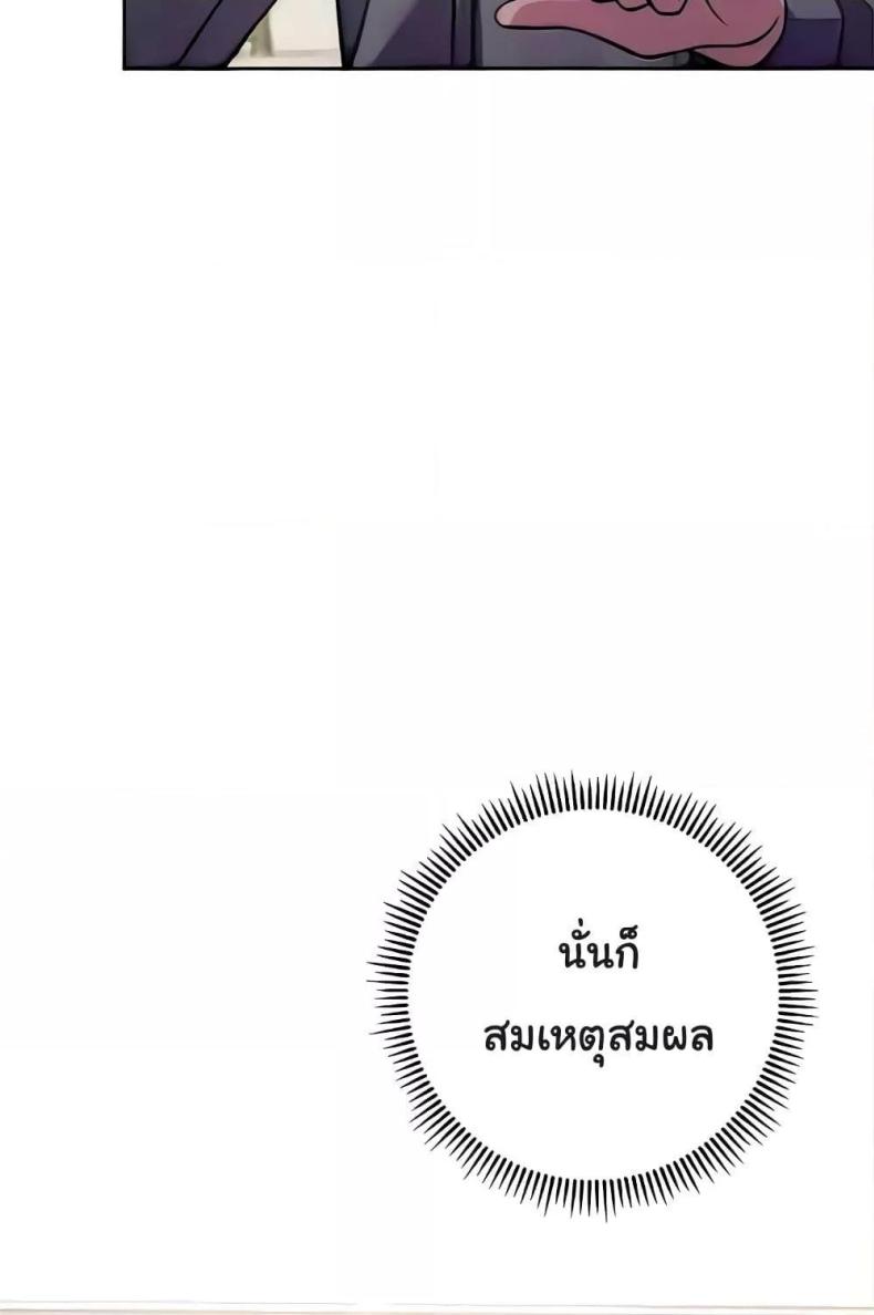page-106